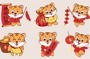 【太原市鑫雨杭電器設(shè)備有限責(zé)任公司全體員工祝您新春快樂(lè)闔家幸?！? /></a>
                        </div>
                        <div   id=